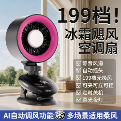 OBB Oh Beautiful Baby桌面风扇超静音空气循环扇小风扇充电款电风扇超长续航小型