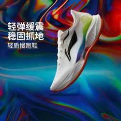 李宁 超轻23跑步鞋轻质跑鞋男2026夏季新款百搭体测运动鞋ARBW017