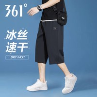 361° 361运动七分裤男夏季速干薄款中裤宽松大码外穿短裤子休闲7分裤男