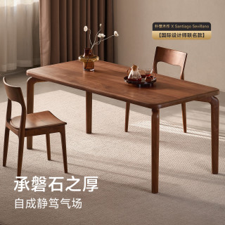 朴愫木作 实木餐桌北美黑胡桃木饭桌家用简约原木书桌工作台 歌德餐桌-1.6米丨现货