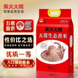 柴火大院 五常生态香米 五常大米 5kg（ 东北大米 10斤）