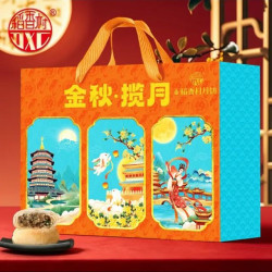 稻香村 月饼礼盒1500g 苏式5味20饼月饼中秋福利五仁百果椒盐金秋揽月