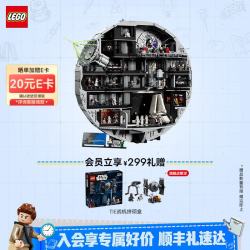 乐高 Star Wars星球大战系列 75419 死星