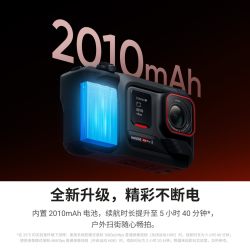 影石 Ace Pro 2/Ace Pro专业街拍手柄配件套餐