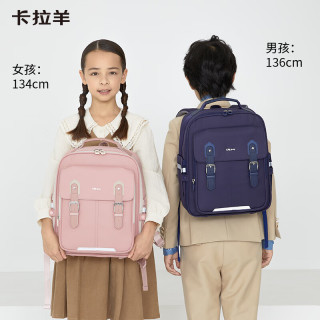 今日必买：卡拉羊 小学生书包减负防下坠云朵书包