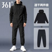 361° 361度跑步运动套装男2026秋季新款风衣外套速干长裤户外晨跑服男