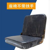映棠 工地电三轮驾驶位折叠座椅 35*45cm 黑色
