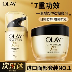 OLAY 紧致抗皱 面霜套装