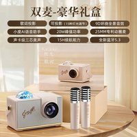 移动端：酷火 话筒音响一体机无线麦克风唱歌家庭ktv歌词家用k歌户外蓝牙小音箱