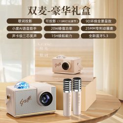 酷火 话筒音响一体机无线麦克风唱歌家庭ktv歌词家用k歌户外蓝牙小音箱