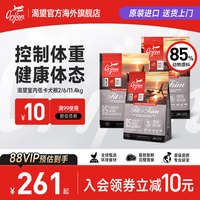 移动端、88VIP：Orijen 渴望 原始猎食渴望（ORIJEN）低卡狗粮幼成犬无谷低脂鸡肉犬粮室内狗粮 2kg
