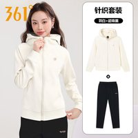 361° 361度运动套装女2026春秋针织休闲服女士连帽开衫外套长裤两件套