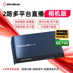 圆刚 GC535 4K144Hz多平台直播采集卡