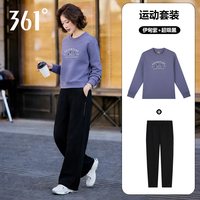 361° 361度卫衣套装女2026秋季新款松弛感圆领长袖阔腿裤运动服两件套