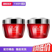 移动端：OLAY 新生塑颜金纯面霜