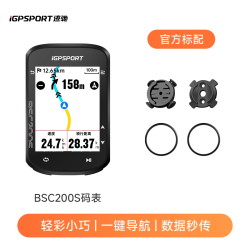 迹驰 智能骑行 自行车码表