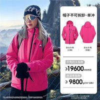 88VIP：熊猫 雨壳LT熊猫轻量冲锋衣女外套2026新款春夏防风防雨硬壳户外登山服