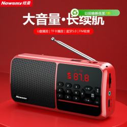 纽曼 L96收音机老人专用老年人随身听播放器可充电半导体支持插卡U盘蓝牙小型2026新款唱戏机