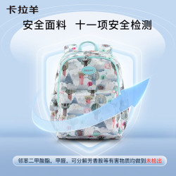 卡拉羊 【特价】书包小学生初中生超轻游学包轻便双肩背包男女 【小号】A款米白仙踪
