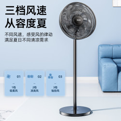 海尔 家用定时遥控风扇 七叶大风量加高款 HFS-J3047A
