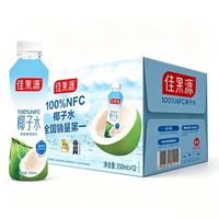 佳果源 保真椰子水350ml泰国原装进口100%nfc 350ml*12瓶