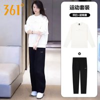 361° 361度休闲套装女2026春秋季新款圆领卫衣阔腿裤跑步运动服两件套