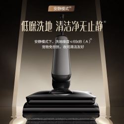 添可智能洗地机芙万Artist 70S艺术家吸拖洗一体机自动清洁