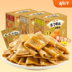 劲仔 魔芋爽京门爆肚麻酱味素毛肚解馋零食小吃休闲食品脆好吃麻辣