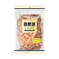 移动端：自然派 炭烧鱿鱼丝70g/袋装手撕鱿鱼丝办公室零食北海风味海味零食