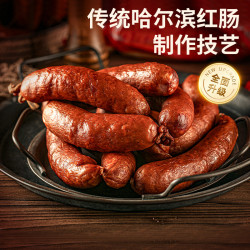 伊雅 俄式红肠哈尔滨红肠猪肉肠速食早餐休闲零食香肠