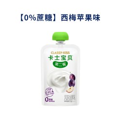 卡士 宝贝低温酸奶85g*3袋