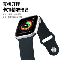 赛瑟 苹果手表表带Apple watch Ultra2运动硅胶iwatchS9/8/7/654SE 质感黑
