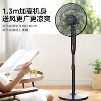 美的 家用落地扇 红外遥控款 SAF35ER