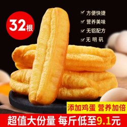 富世康 速冻油条半成品早餐家用无矾儿童小学生酥脆生胚特色面食