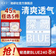 她研社 深藏Blue卫生巾（任选5件）Blue轻透款240mm8片*1包
