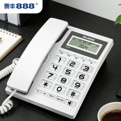 泰丰888 家庭有线电话座机 免电池双接口 免提通话 来电显示 TF202白色