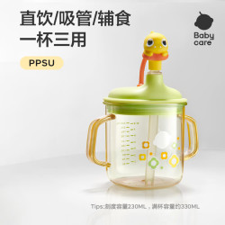 babycare 儿童牛奶杯1-3岁-6岁宝宝喝奶瓶PPSU直饮泡奶吸管水杯-满杯330ml