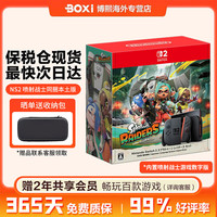 任天堂 Switch2 港版 游戏机《马力欧赛车世界》同捆版