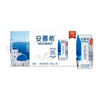 安慕希 希腊风味原味酸奶205g*16盒整箱