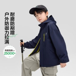 左西 儿童冲锋衣三合一 4-5级防水透气 藏青色 160cm