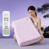 水星家纺 A类抑菌 闪睡 云感记忆枕头 42cm×70cm×8cm