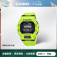 CASIO 小方块 防水 GBD-200-9