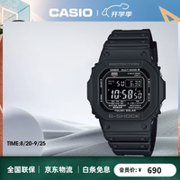 CASIO 小方块 太阳能 M5610U
