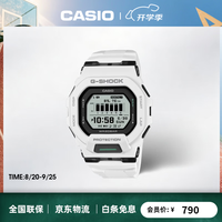 CASIO 小方块 防水 GBD-200-7