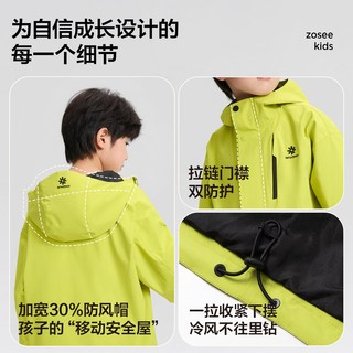 左西 儿童三合一冲锋衣 藏青色 130cm