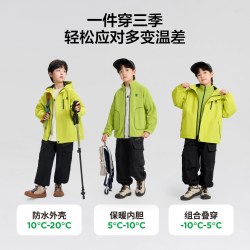 左西 儿童三合一冲锋衣 藏青色 130cm