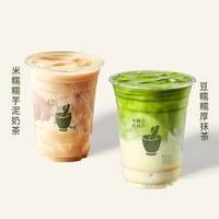 椿风 招牌糯糯双杯