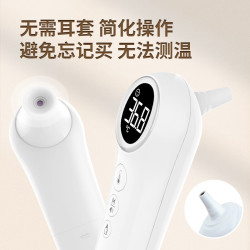 迪赛姆 红外体温计 耳温枪电子体温计家用老人医用级精准额温枪（首购价）