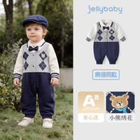 jellybaby 高级秋款婴幼男宝宝哈衣爬服婴儿连体衣包屁衣 蓝色 100cm