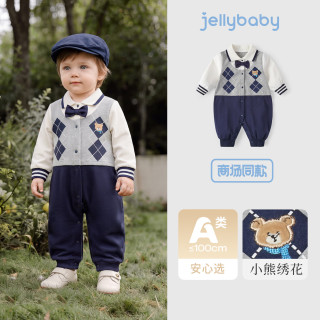 jellybaby 高级秋款婴幼男宝宝哈衣爬服婴儿连体衣包屁衣 蓝色 100cm